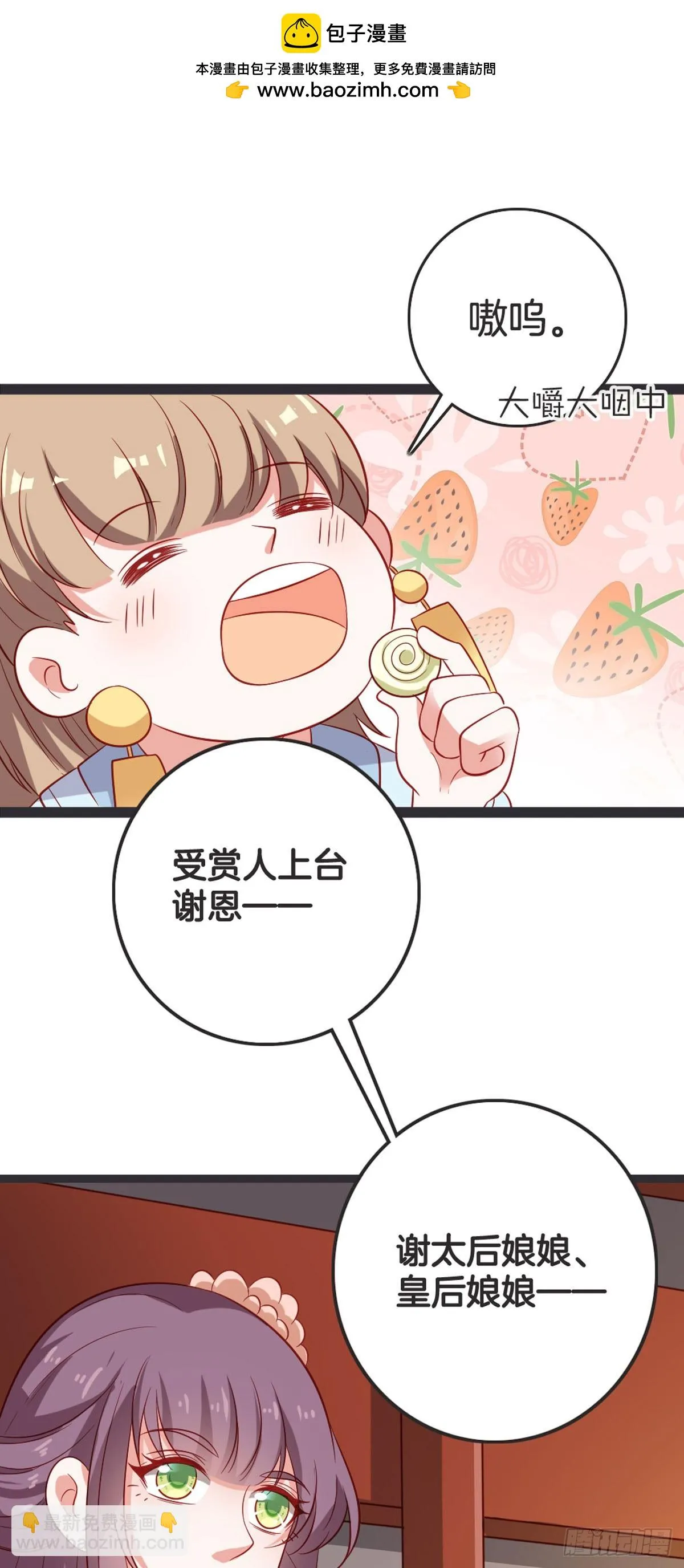 第62话1