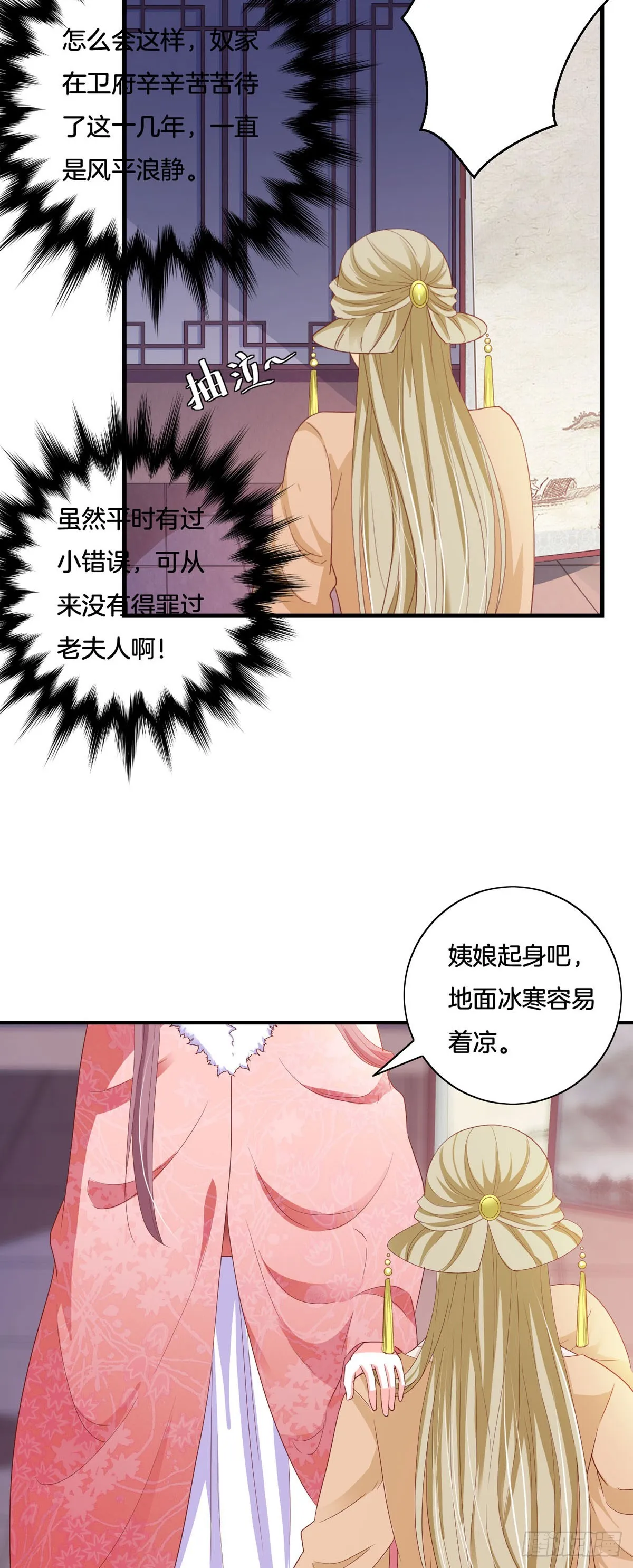 第34话5