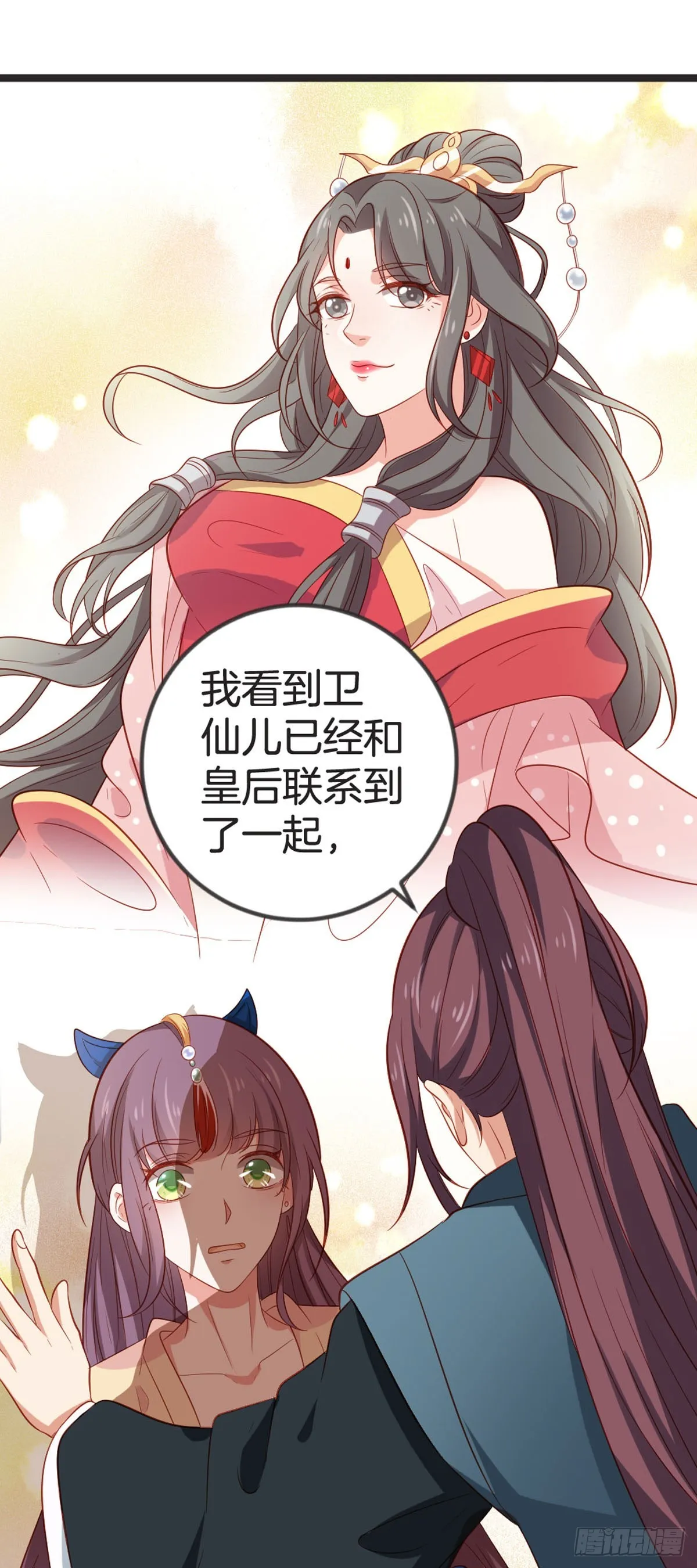 第71话5