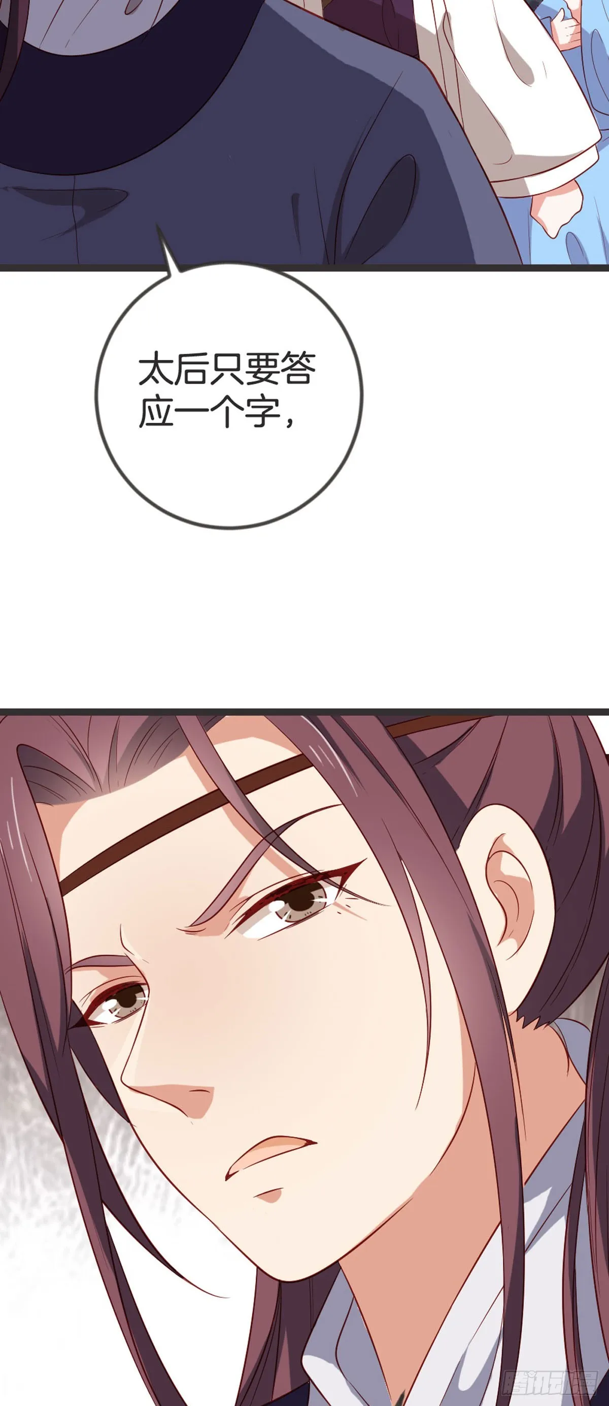 第65话7