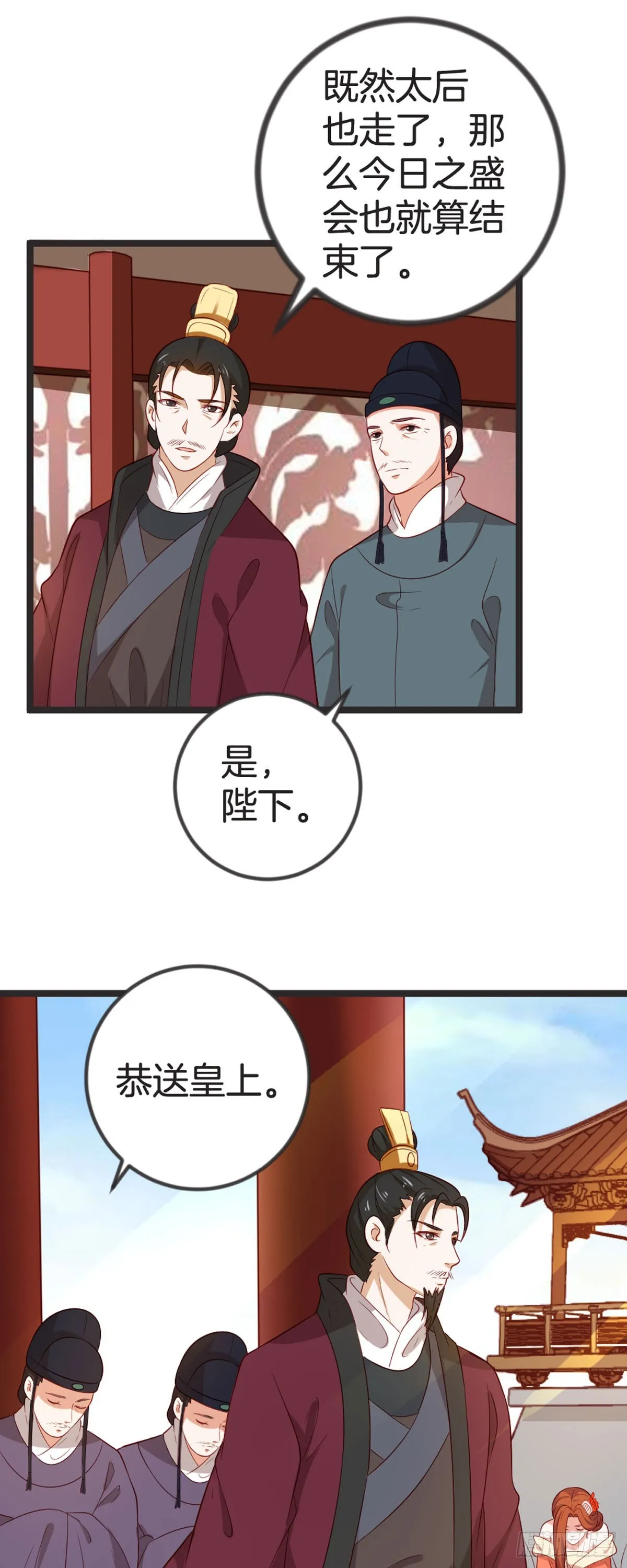 第69话9
