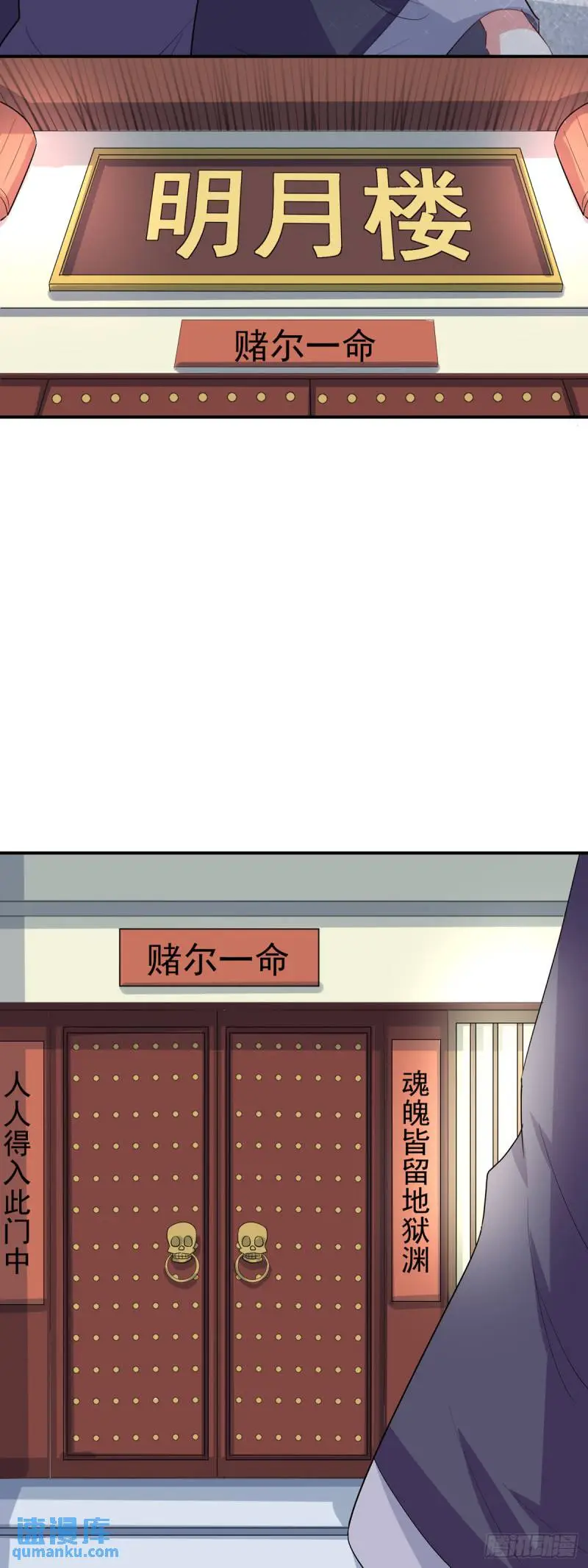第19话7