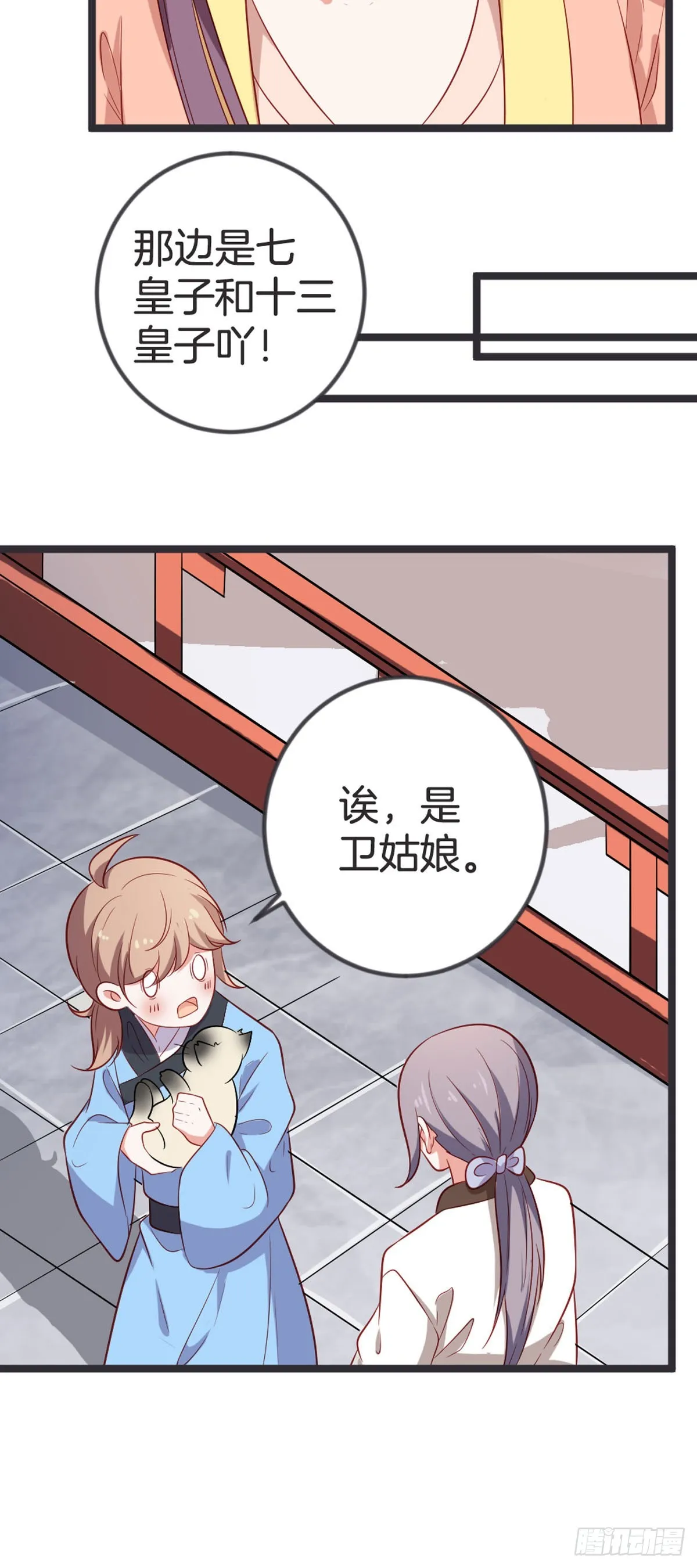 第58话10