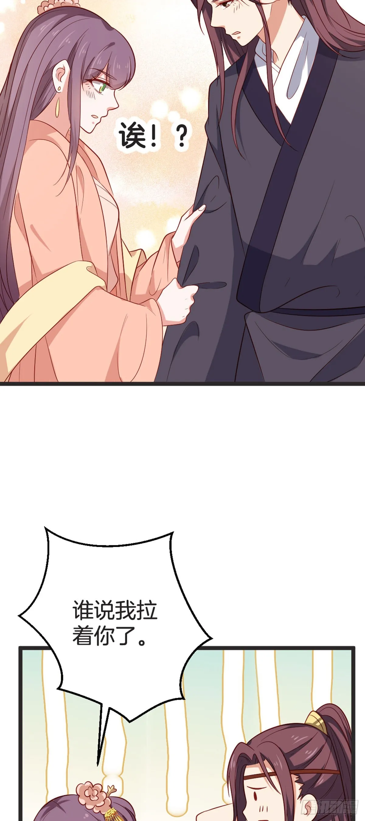 第69话7