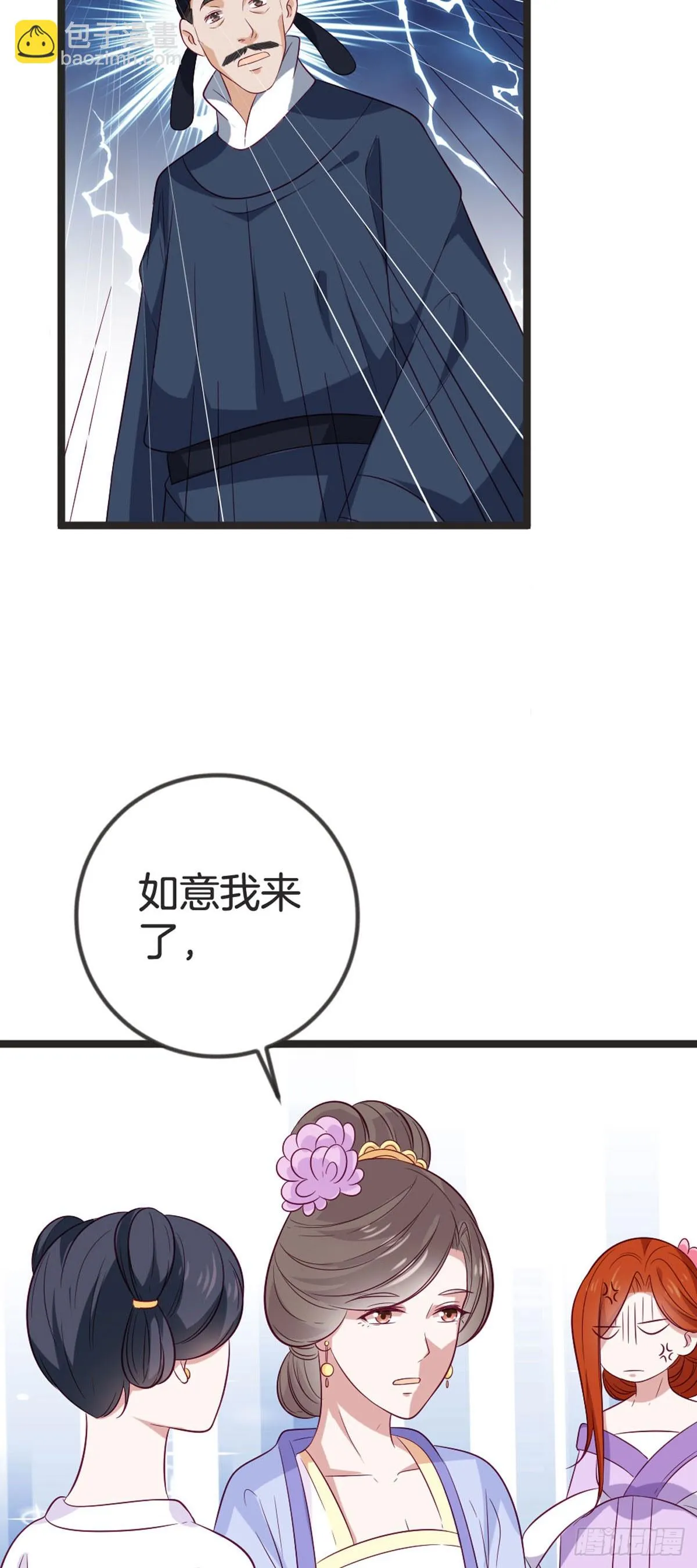 第86话10