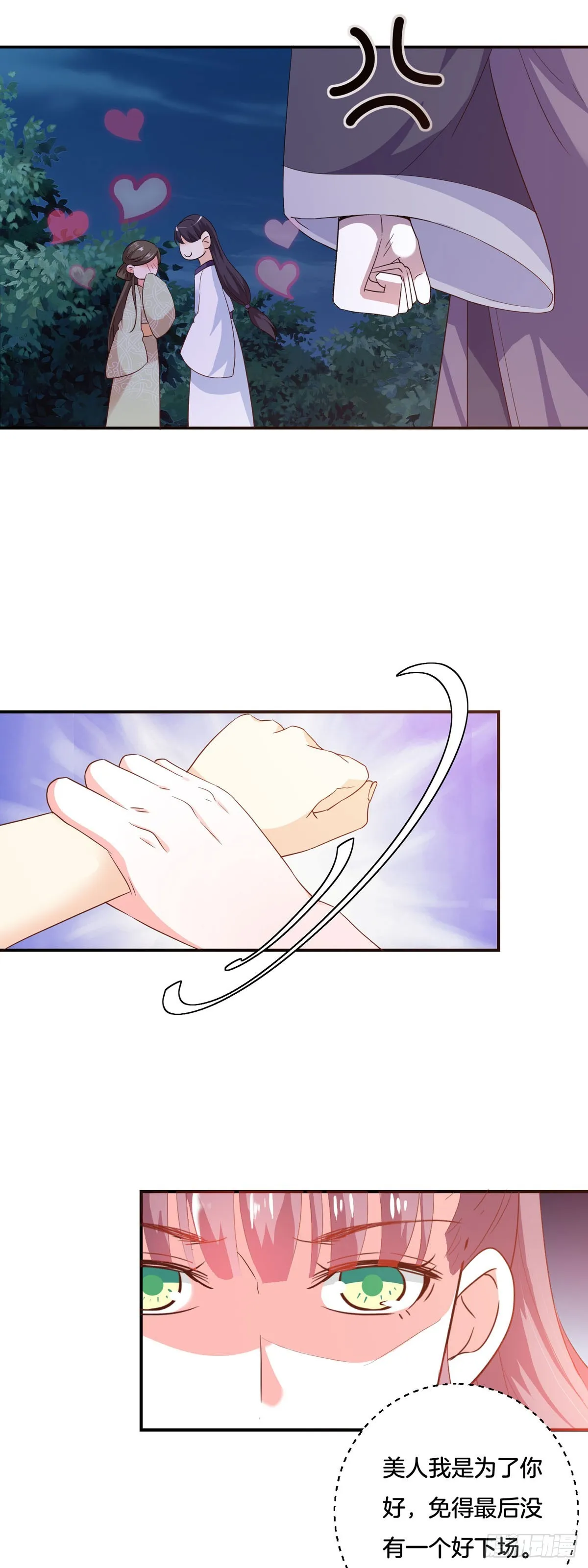 第32话17