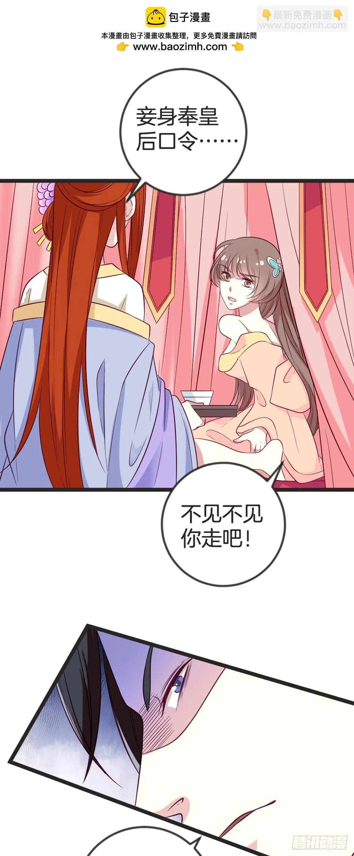 第89话1