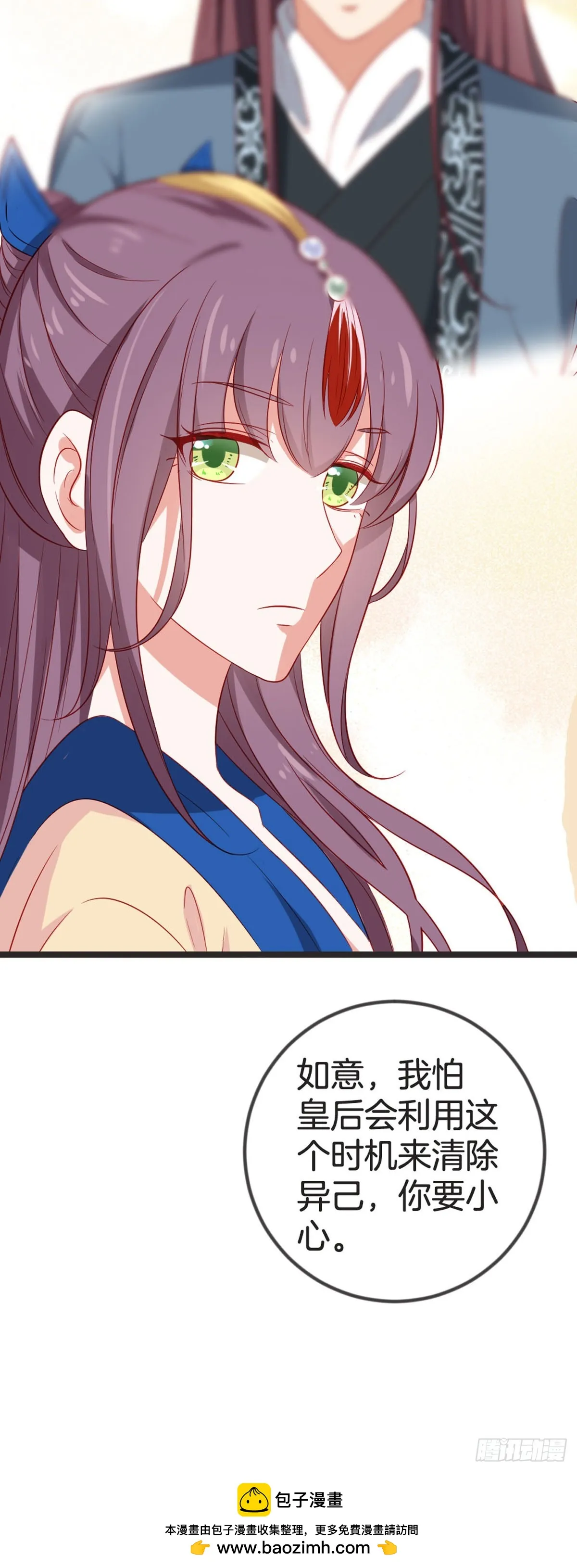 第73话12