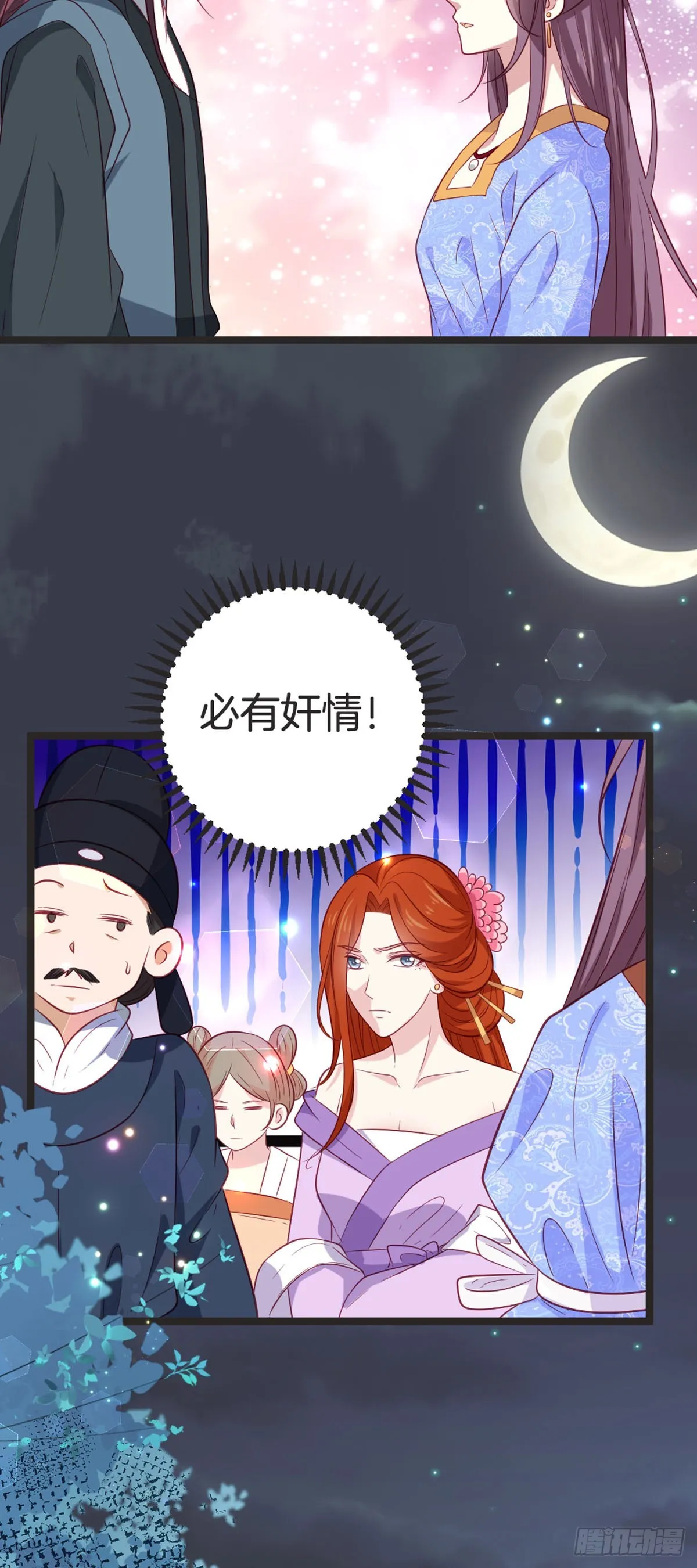 第86话3
