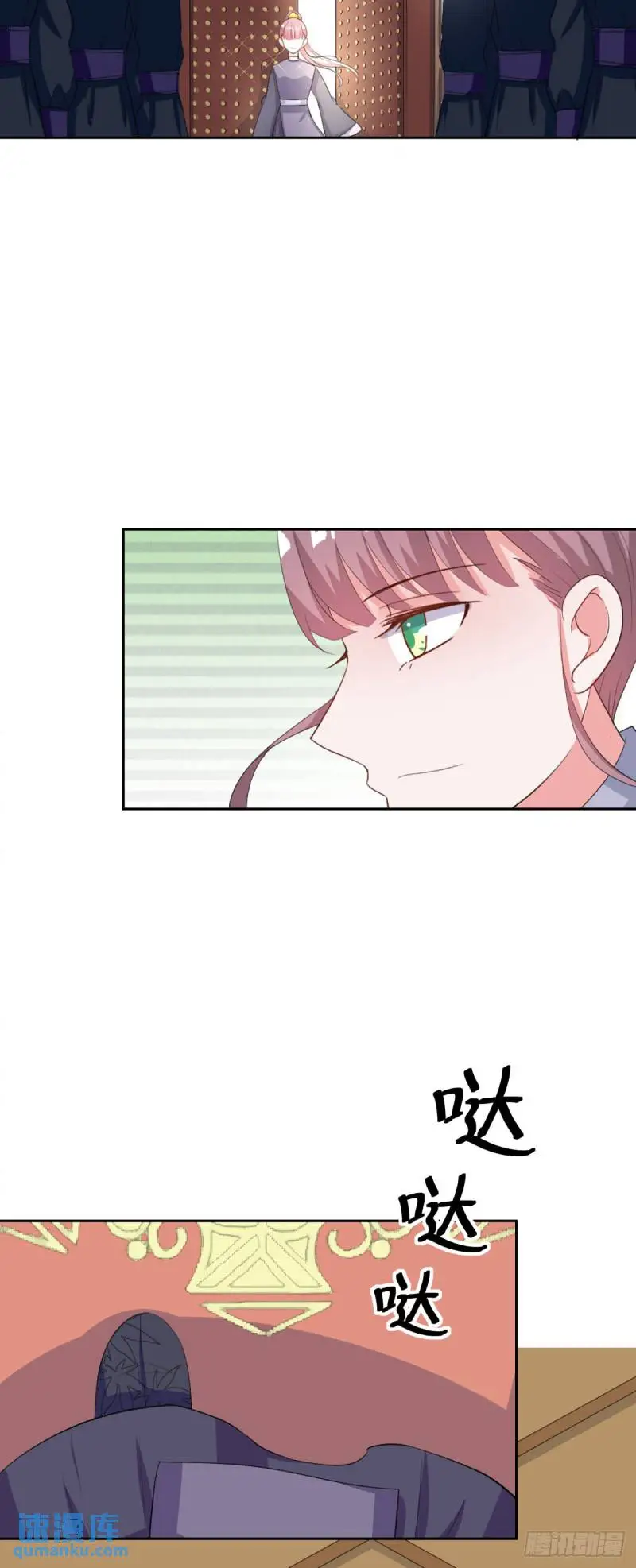 第26话3
