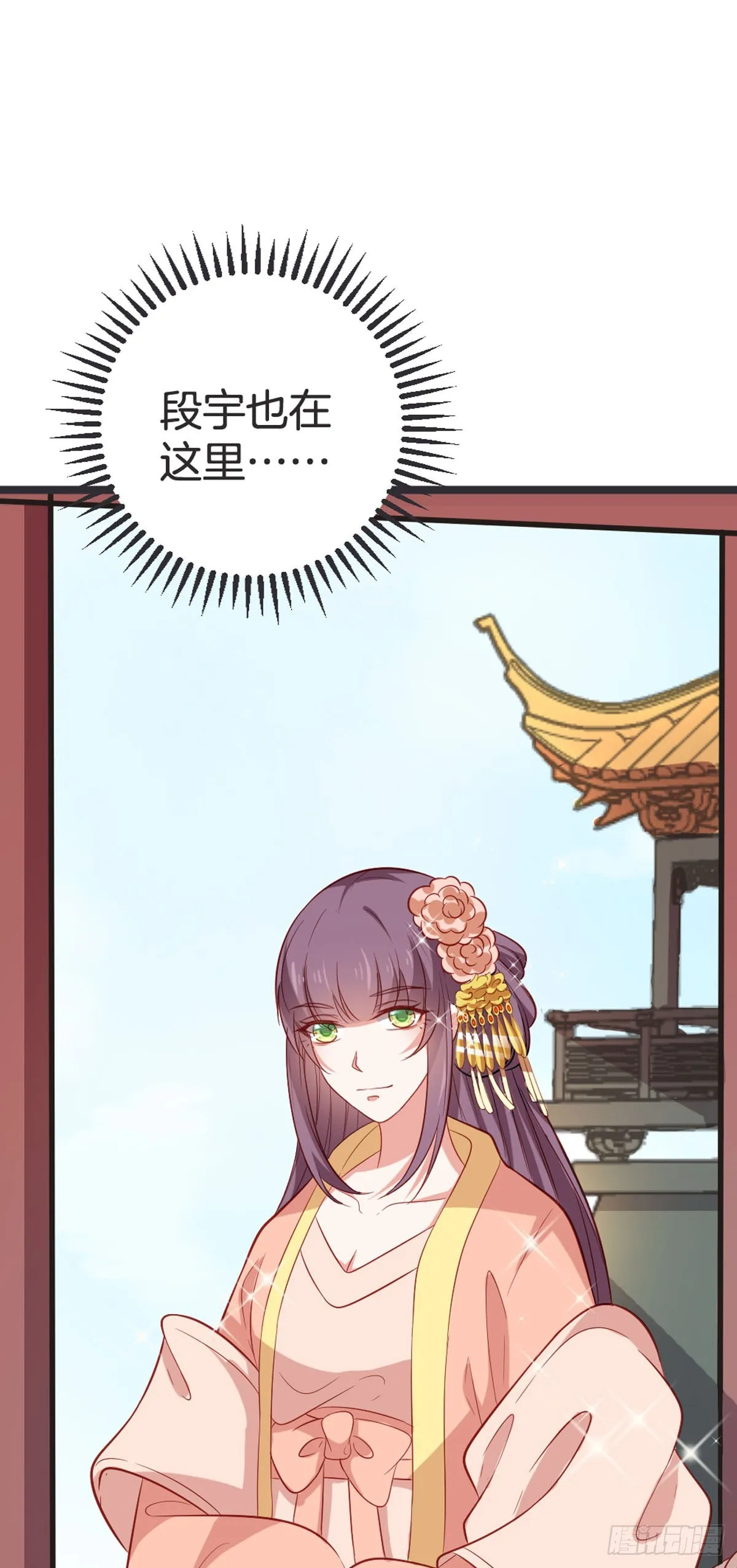 第58话4