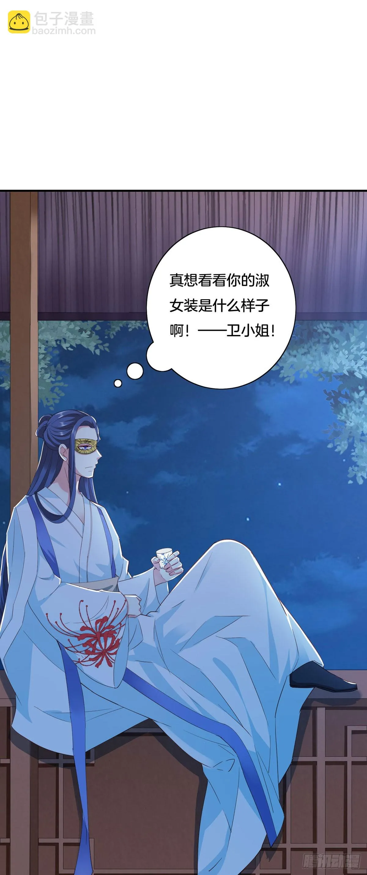 第38话6