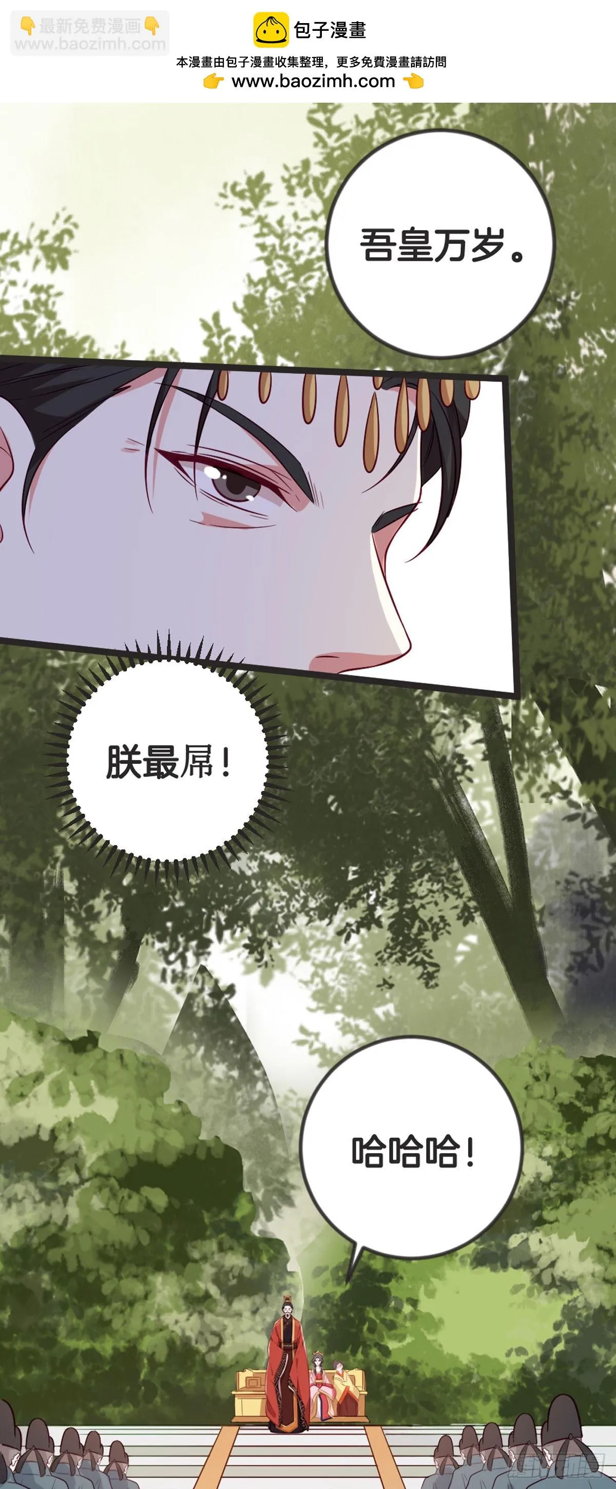 第88话1