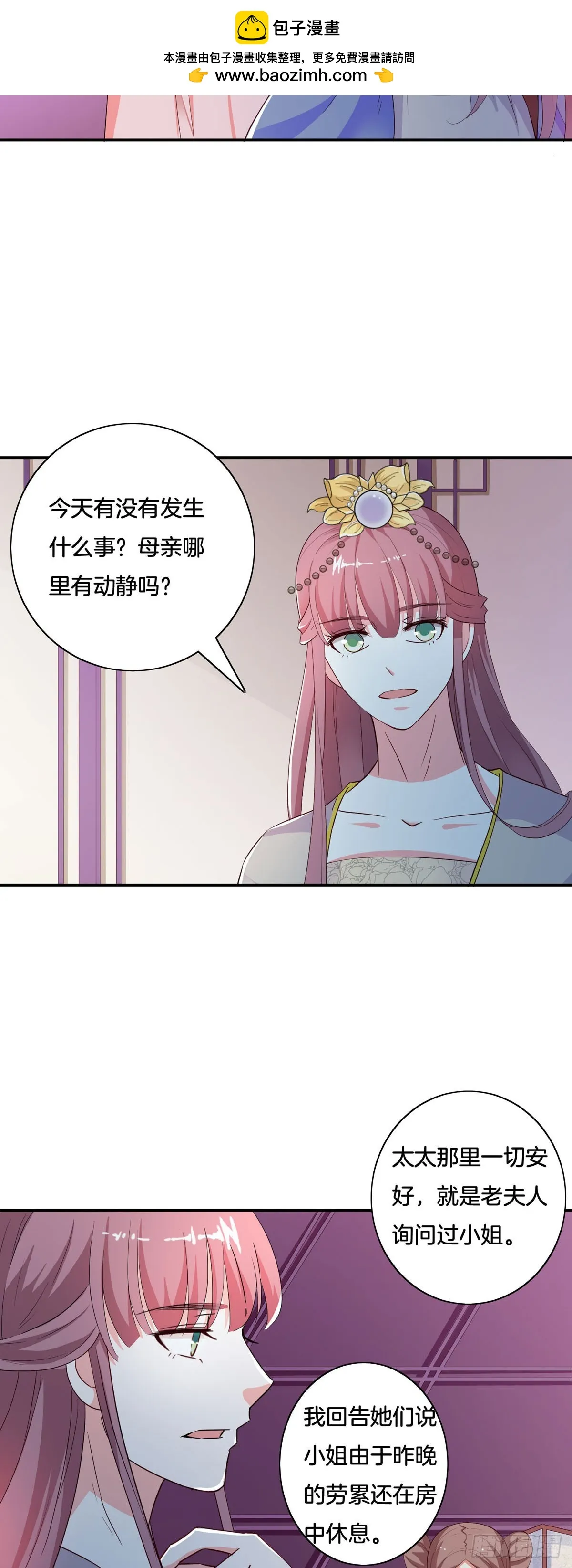 第37话11