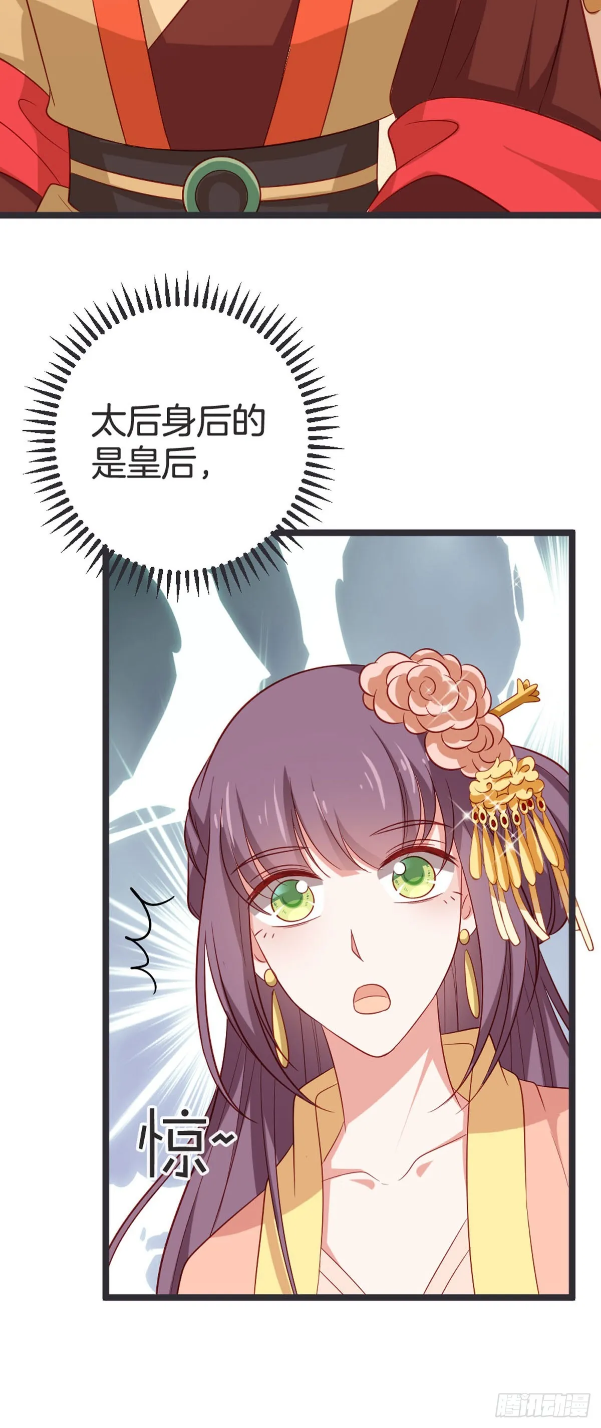 第59话7
