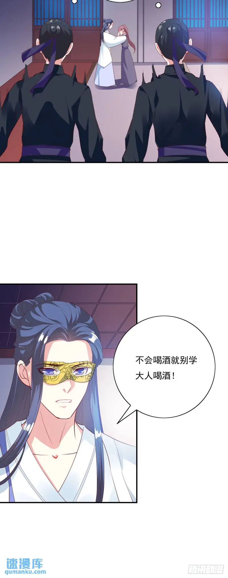 第29话3