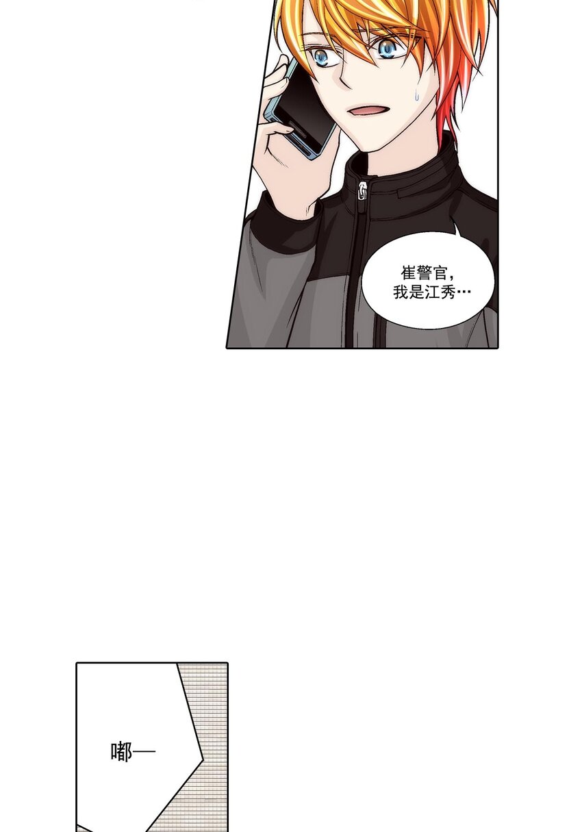 第57话18