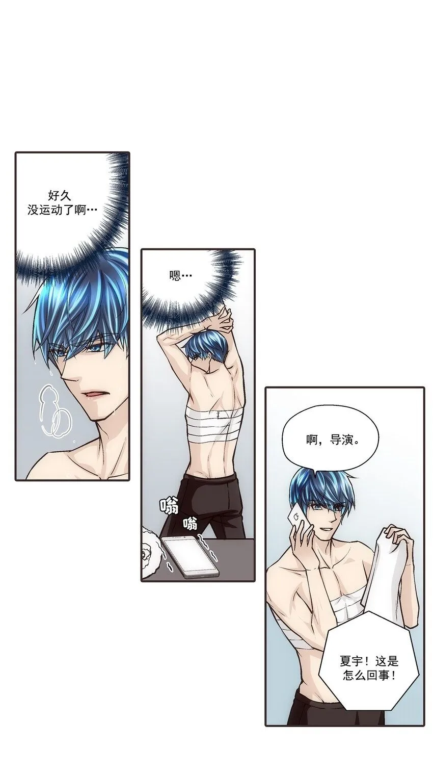 第110话1