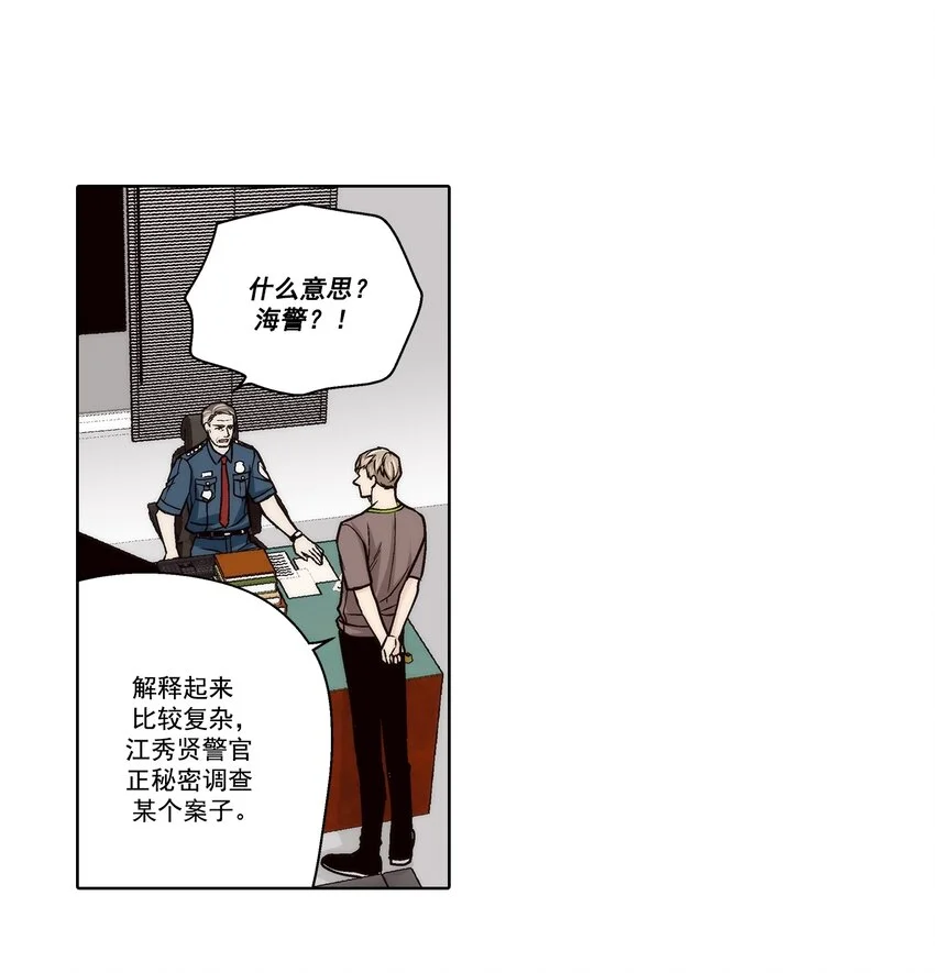 第144话 -6