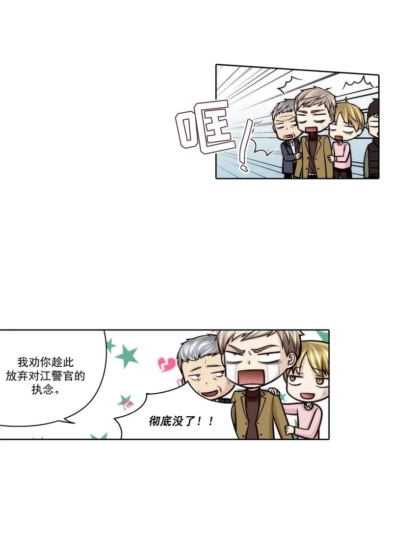 第90话11