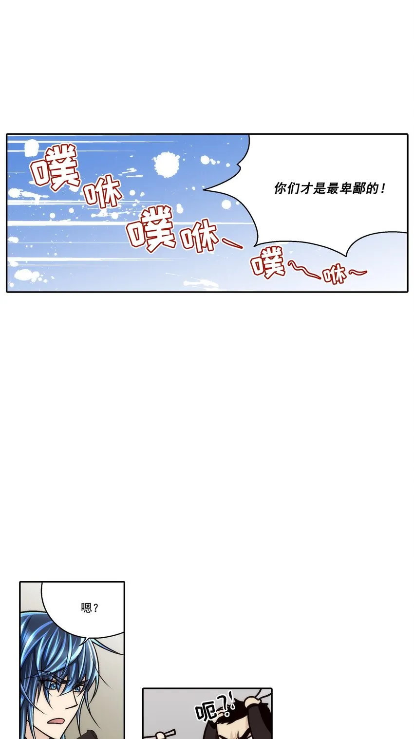 第95话7