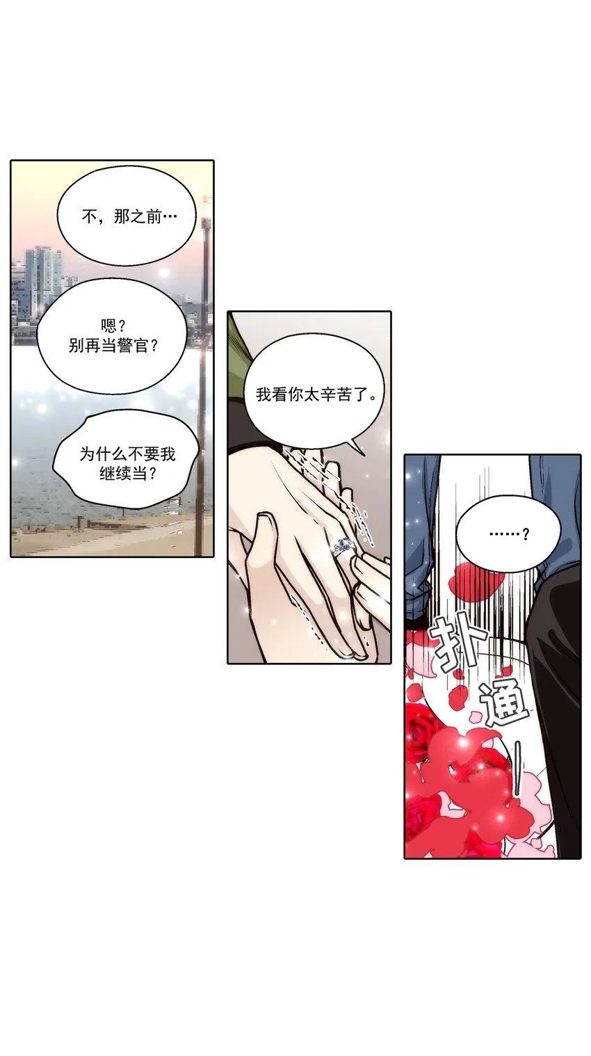 第118话13