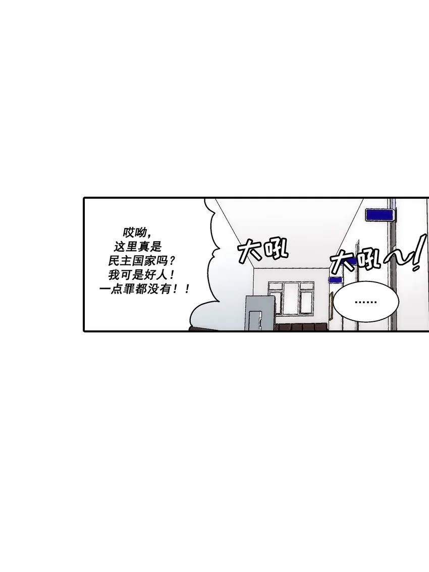 第109话7