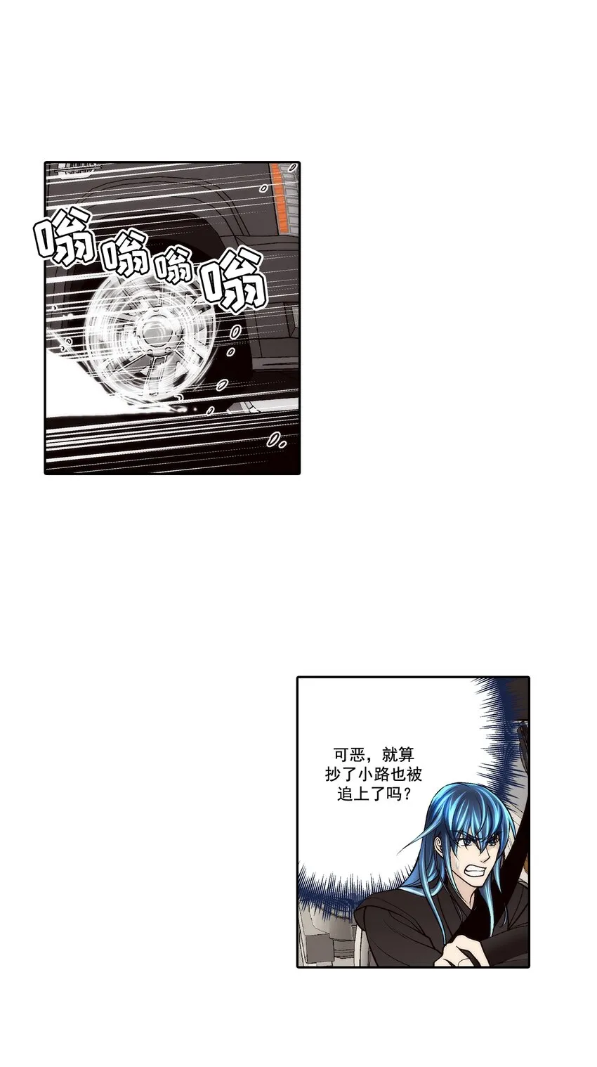 第94话3