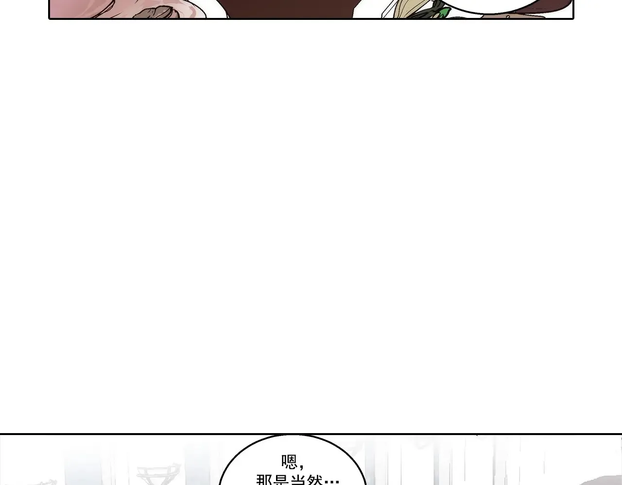 第179话54