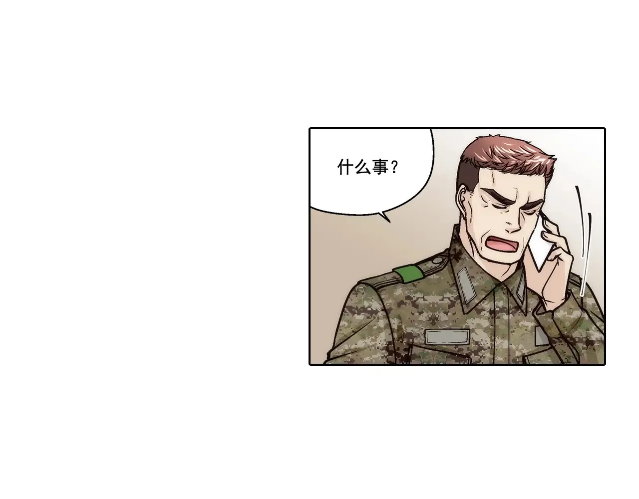 第166话38