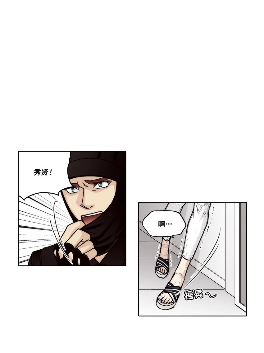 第154话 -13