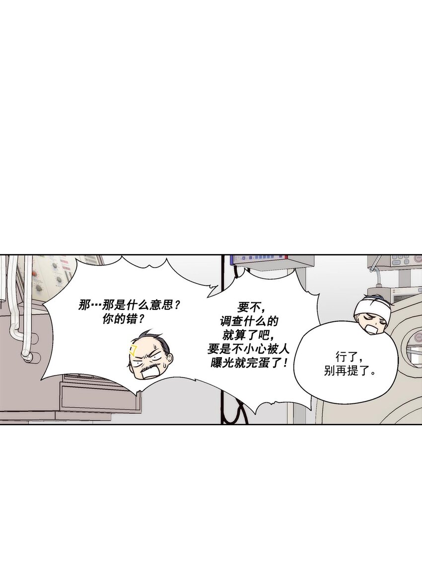 第46话16