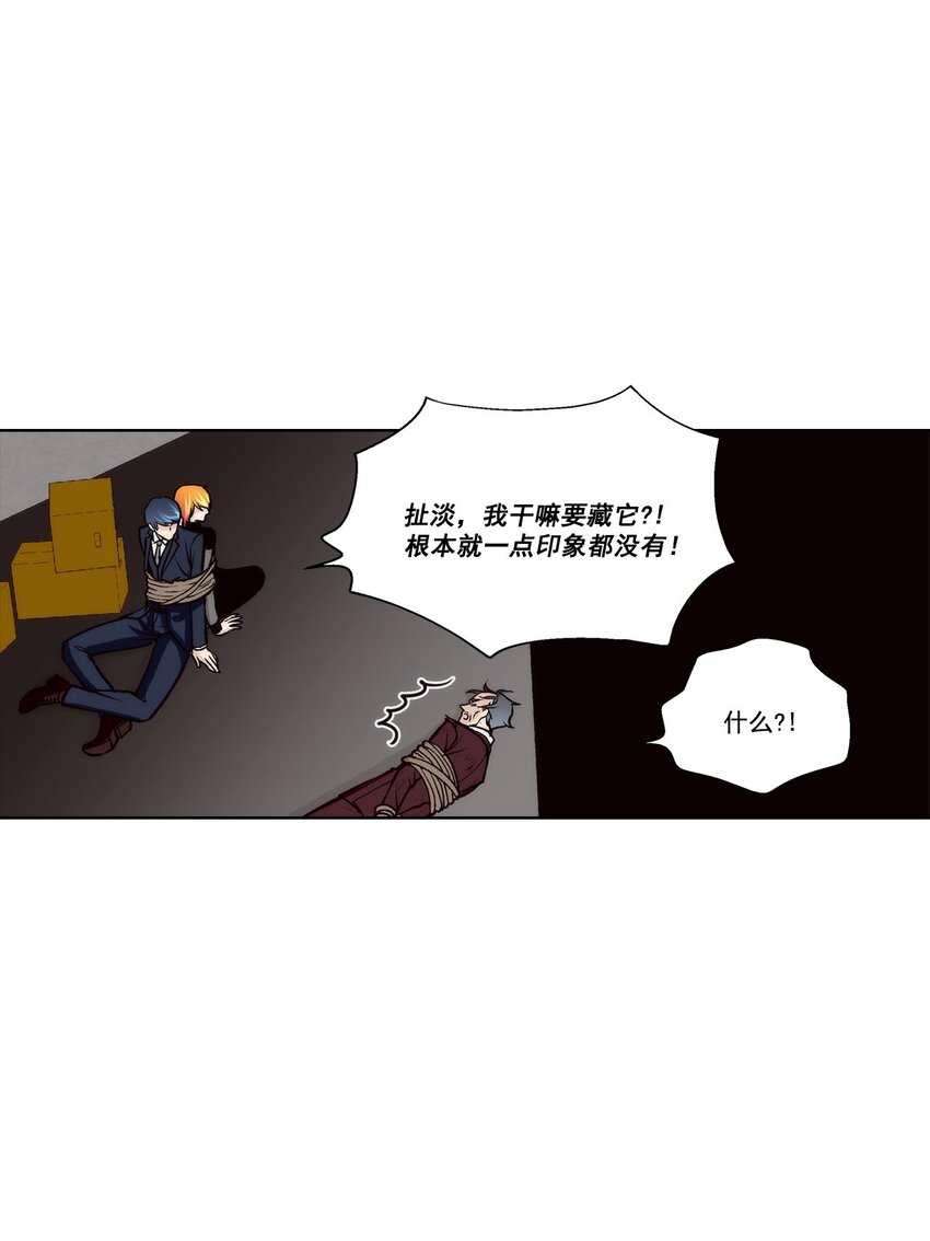 第60话 -16