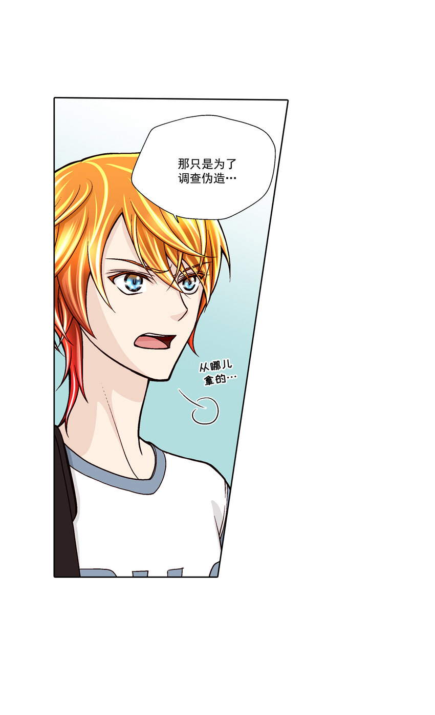 第39话5
