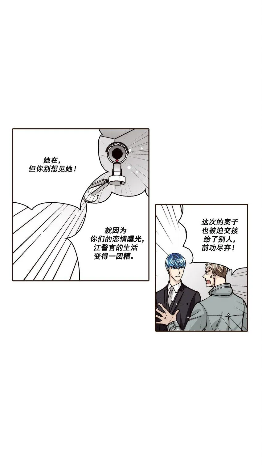 第112话15