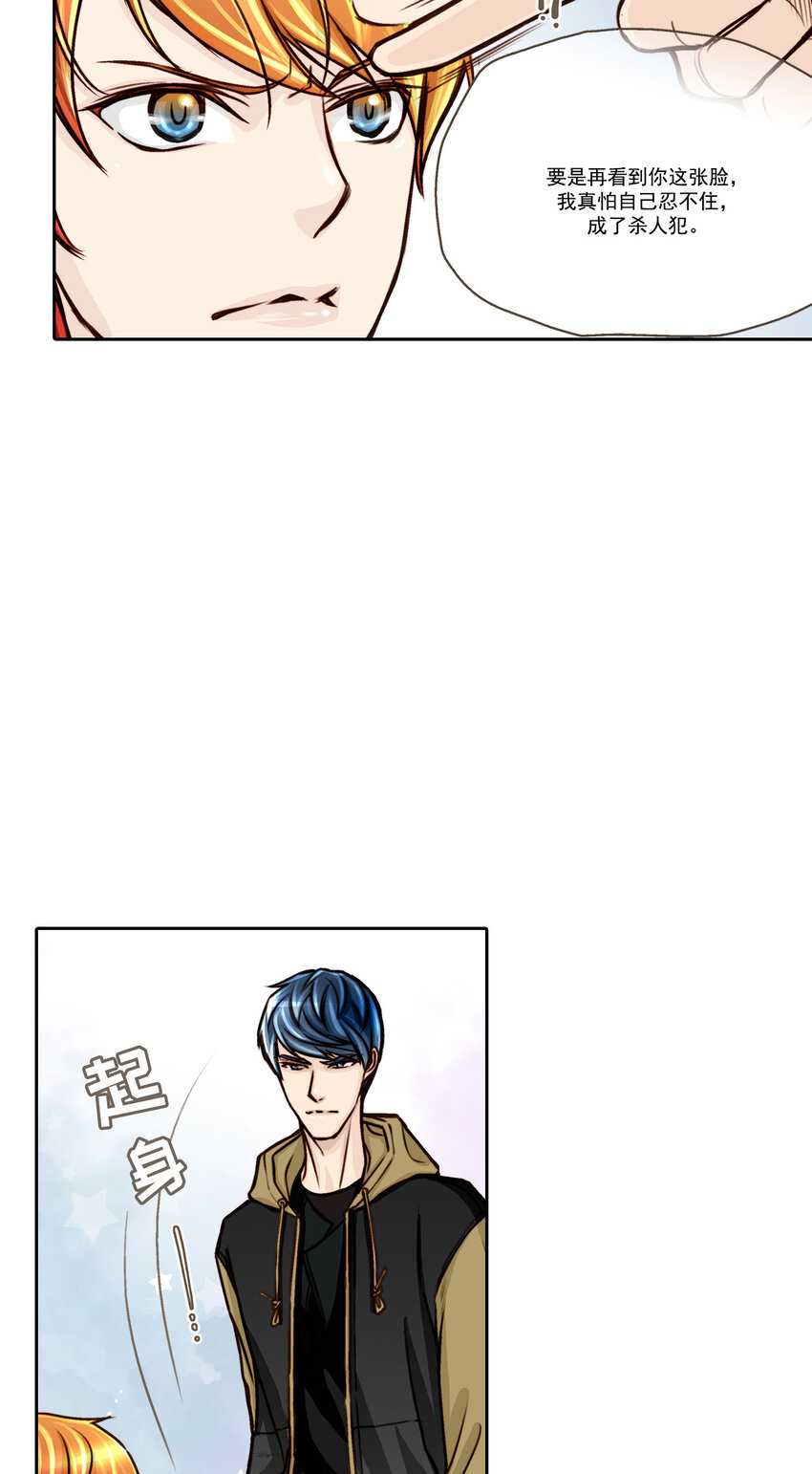 第8话13