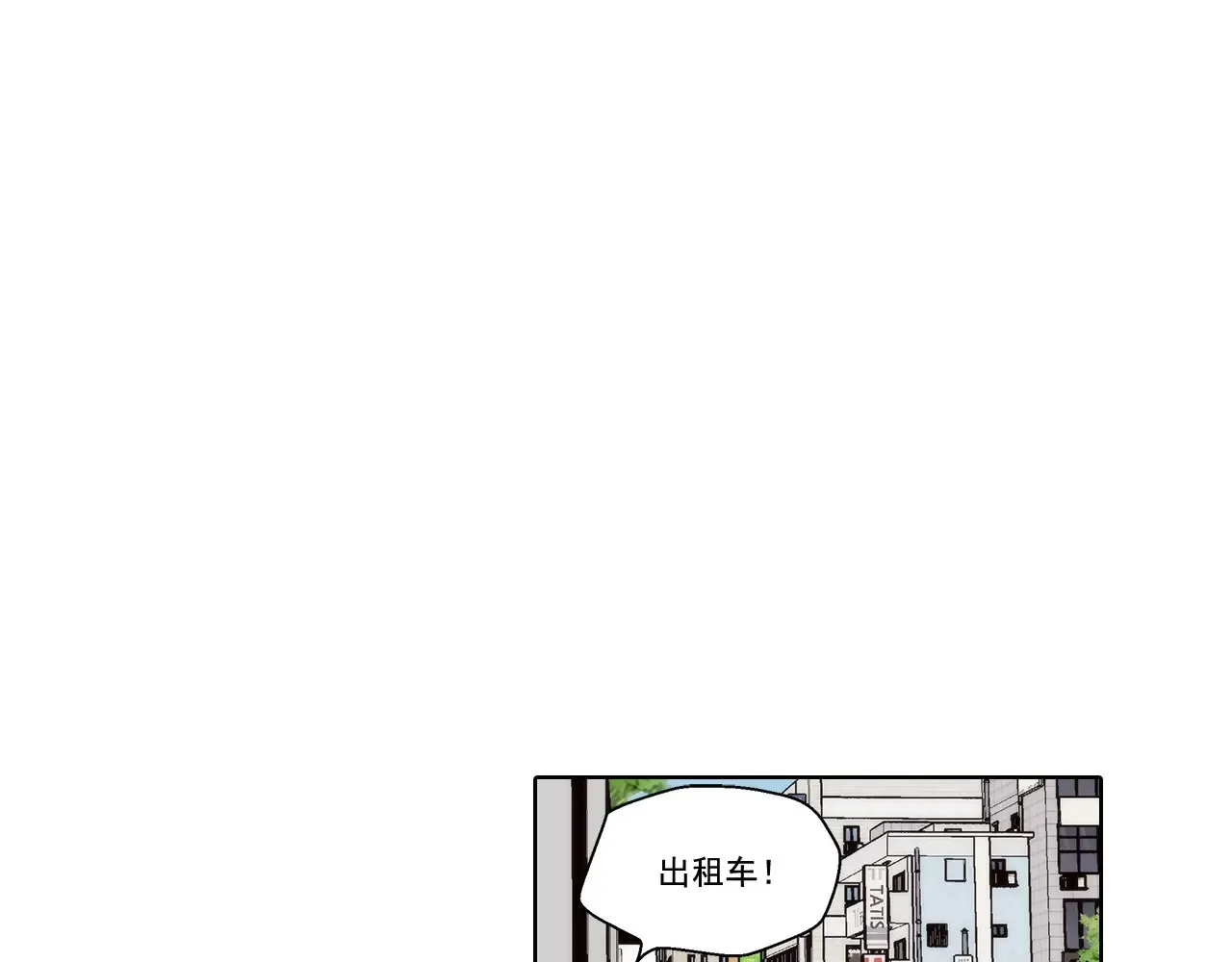 第163话32