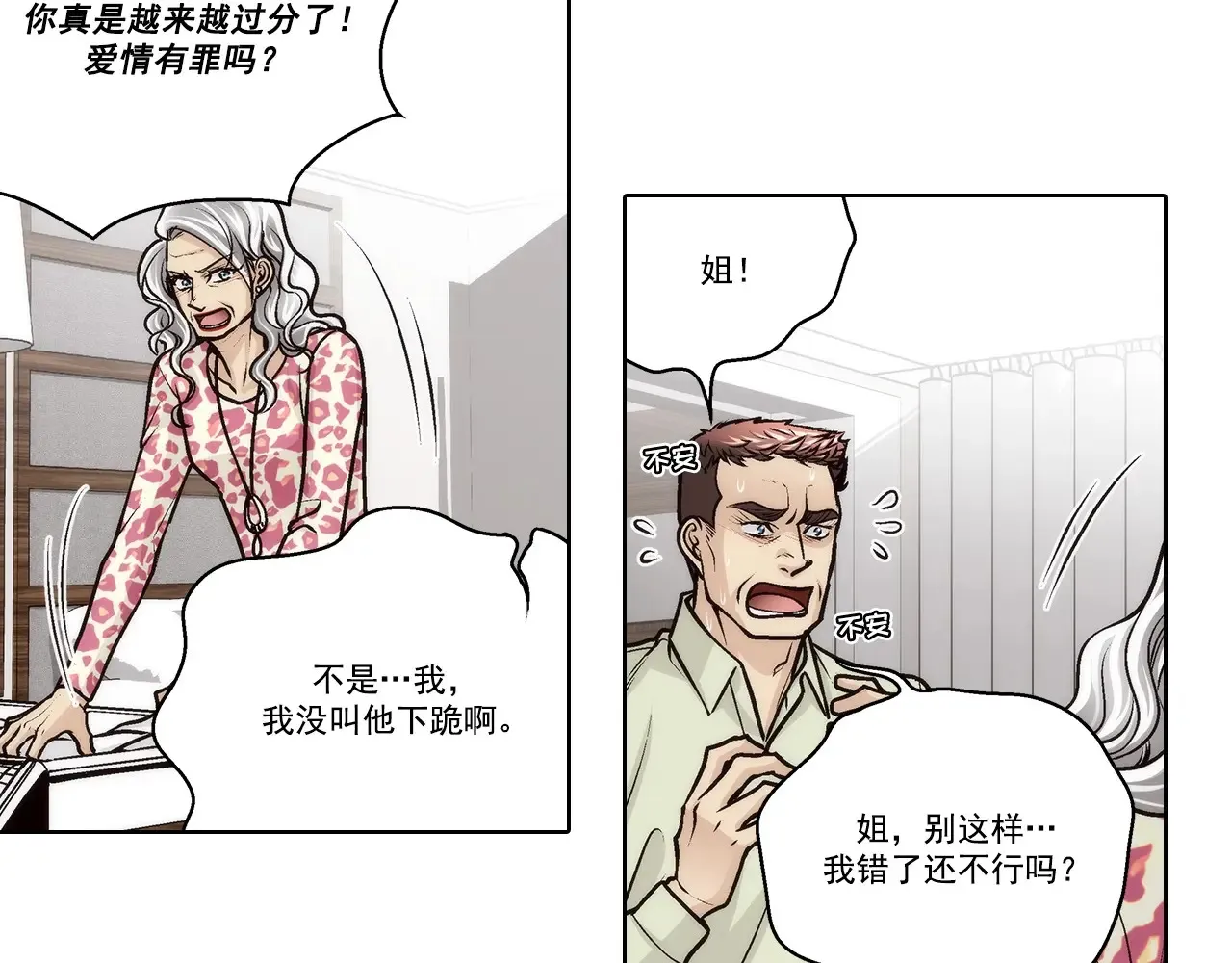 第176话13