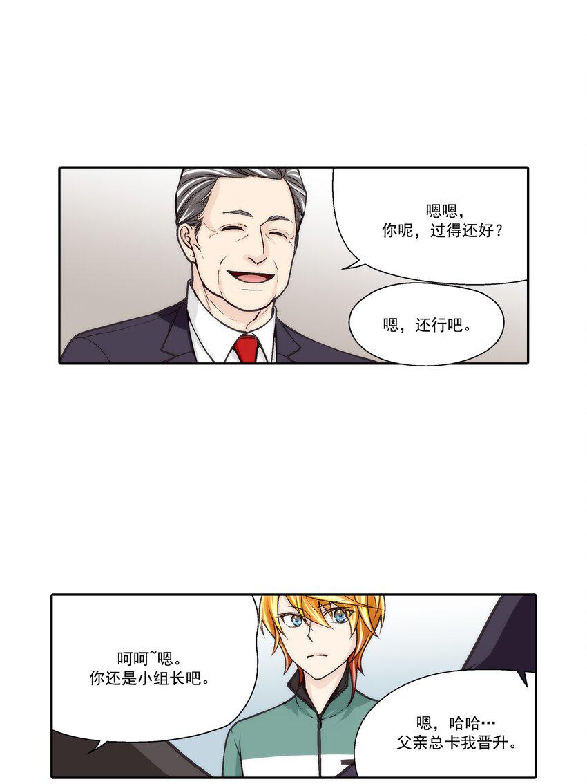 第77话16