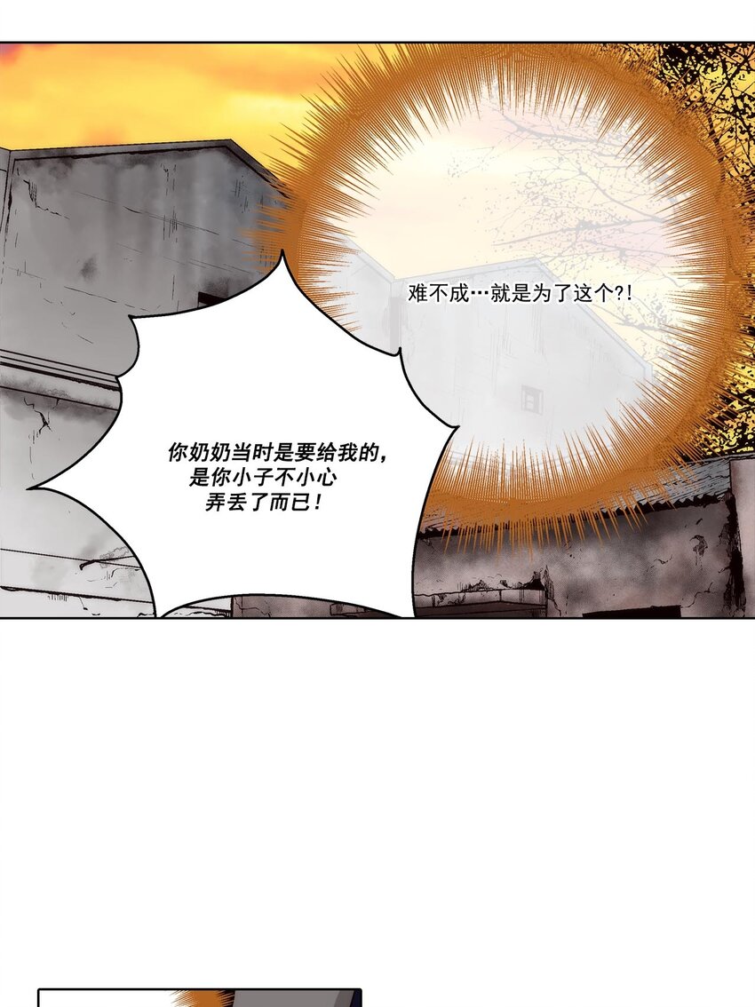 第61话16