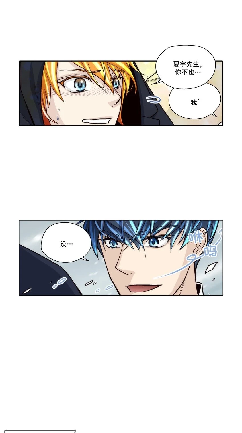 第66话 -3