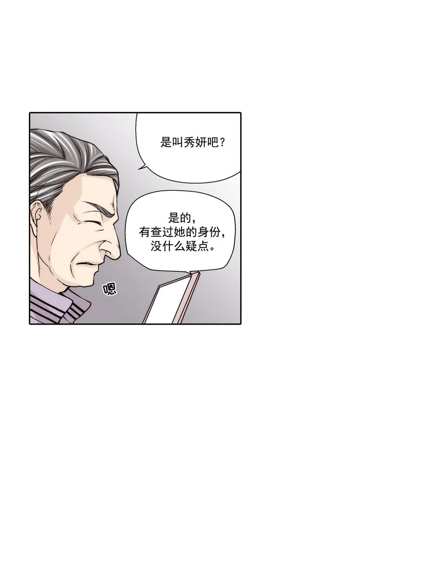 第141话2