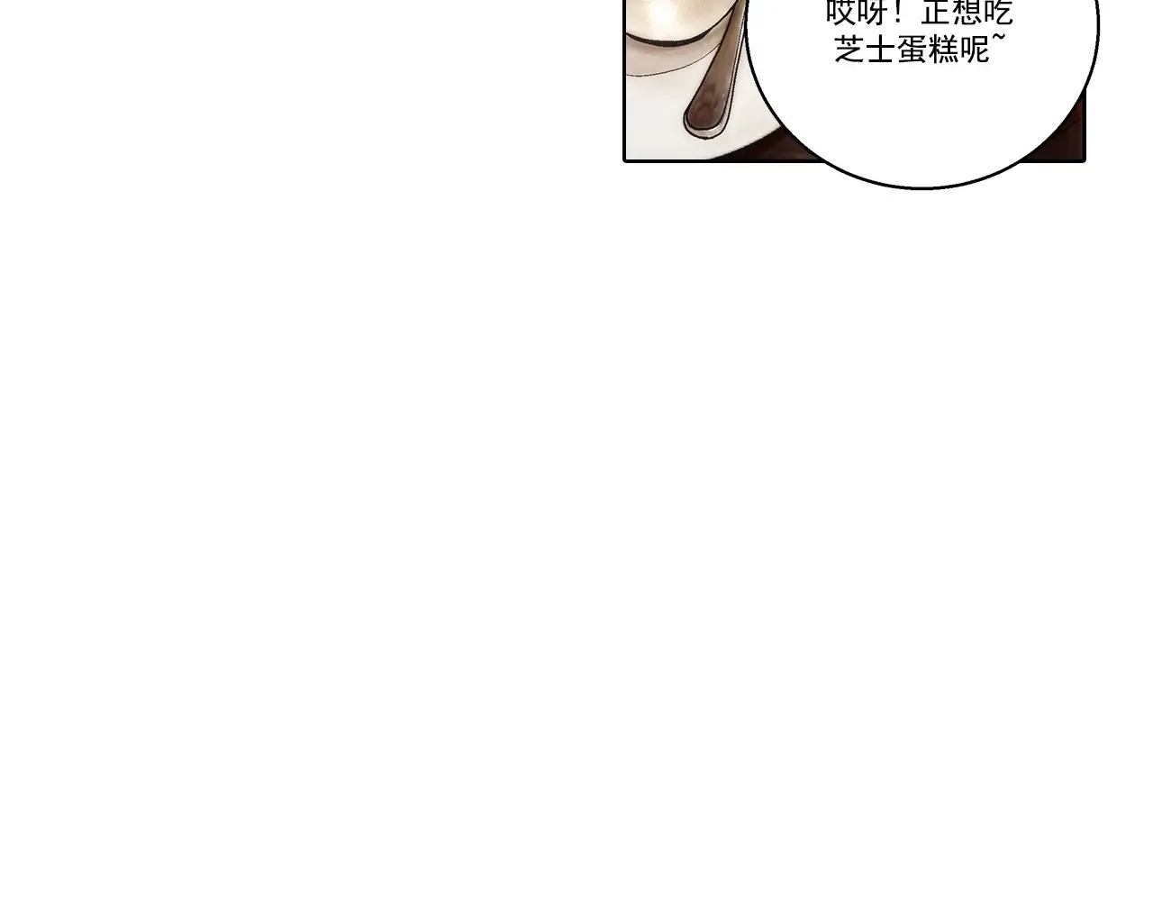第169话42