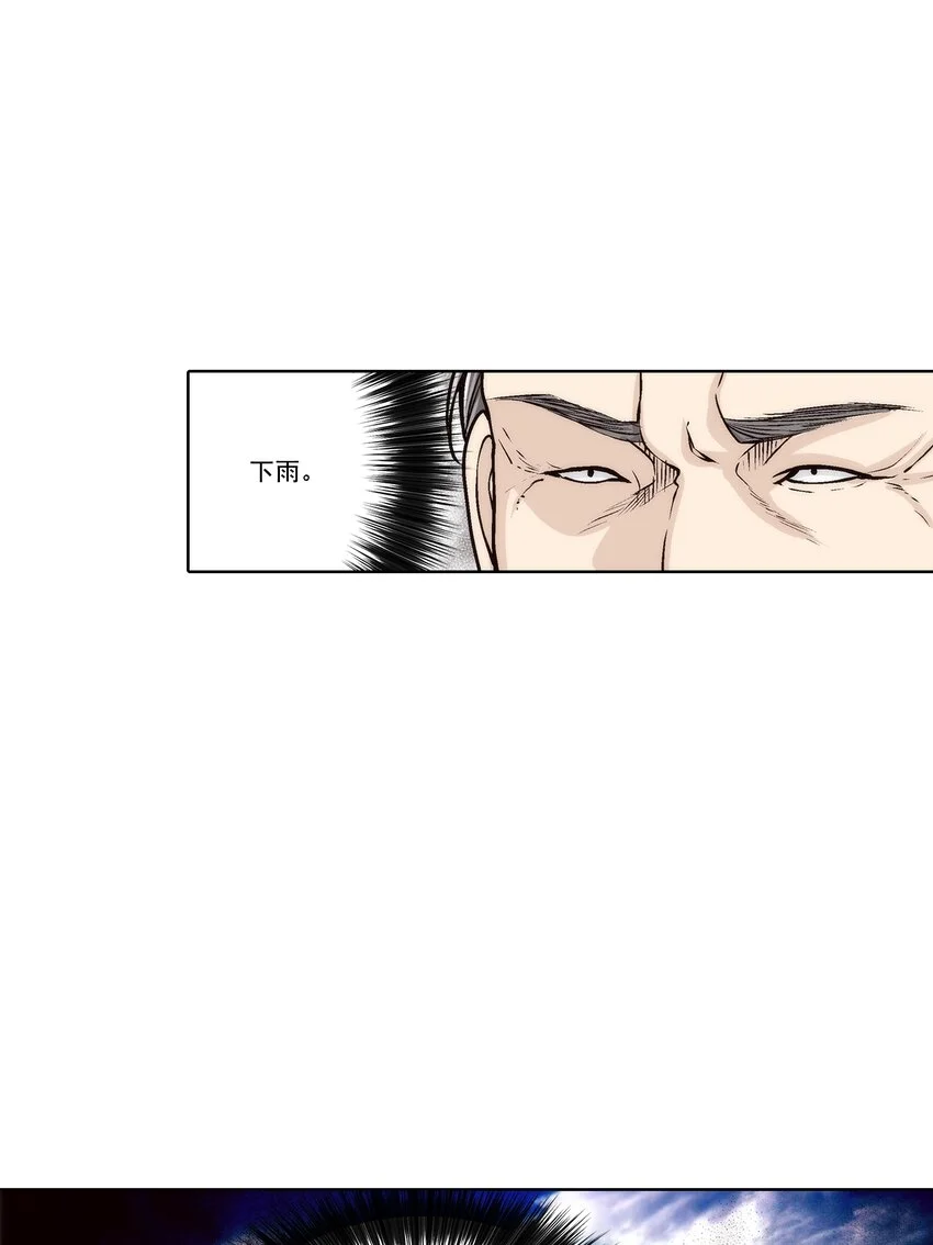 第144话 -12