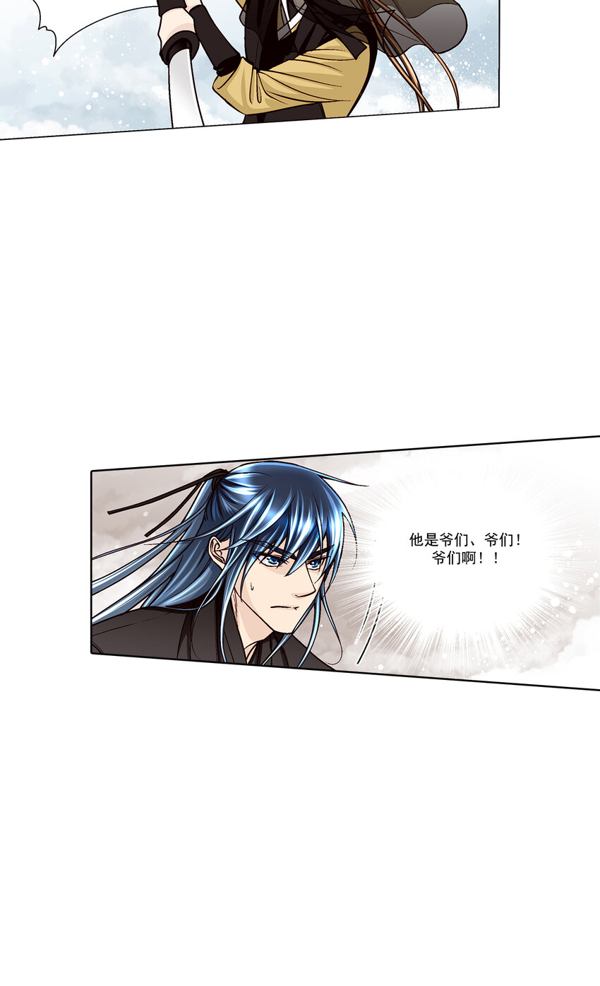 第36话12