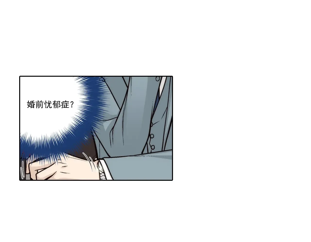 第180话35