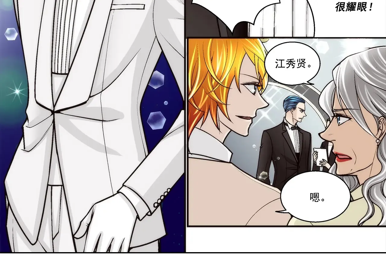 第188话28