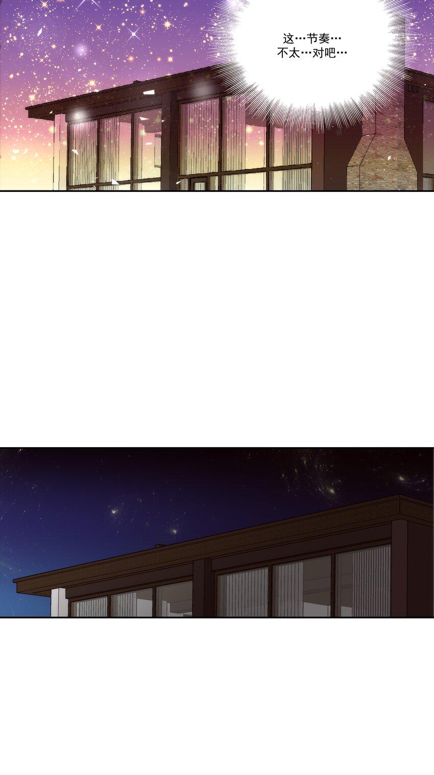 第78话 -11