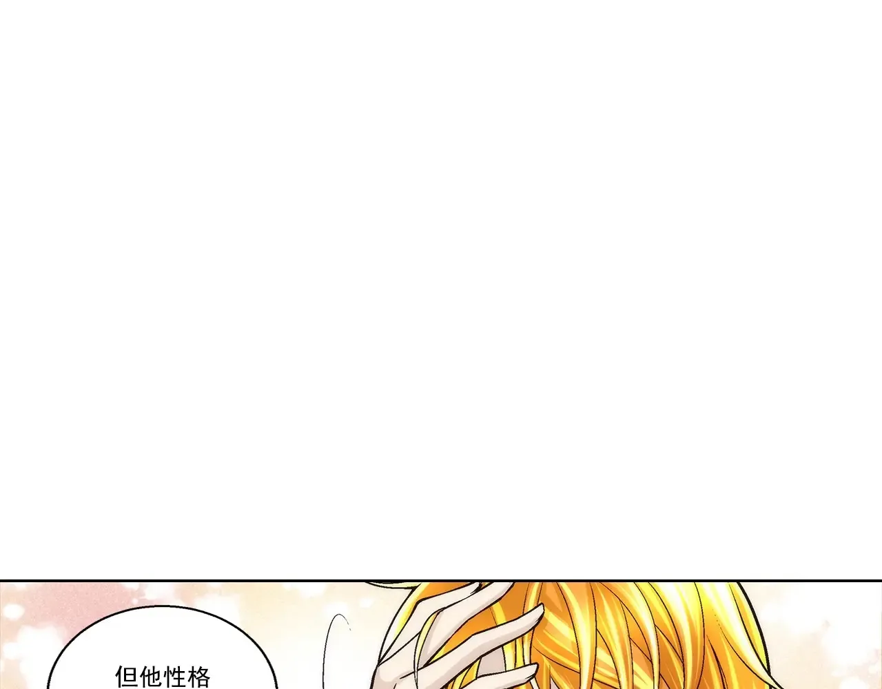第172话15
