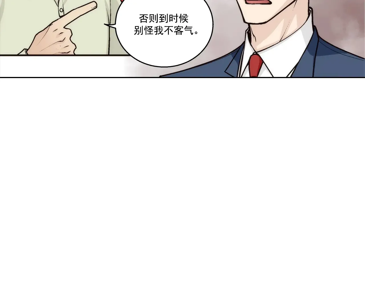 第173话37